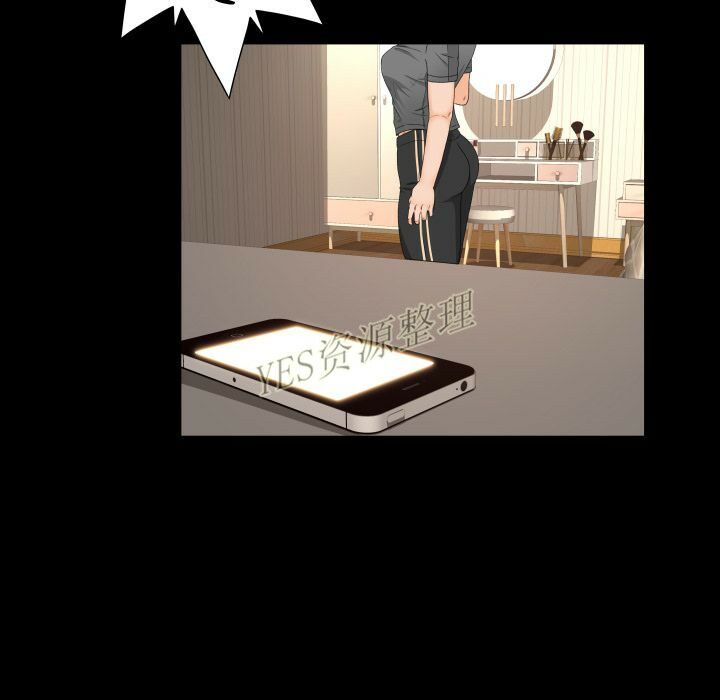 《专属契约》漫画 第20章
