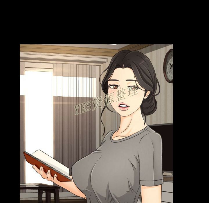 《专属契约》漫画 第20章