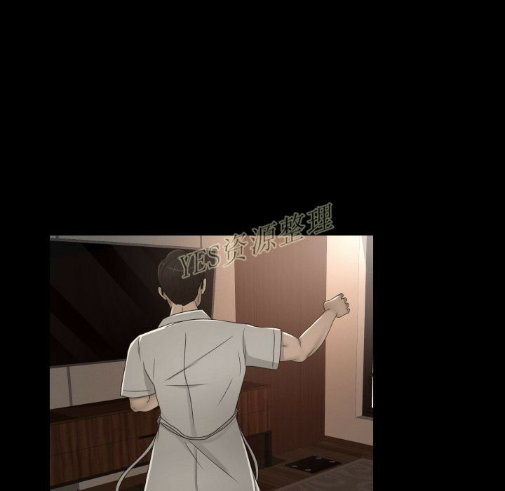 《专属契约》漫画 第20章