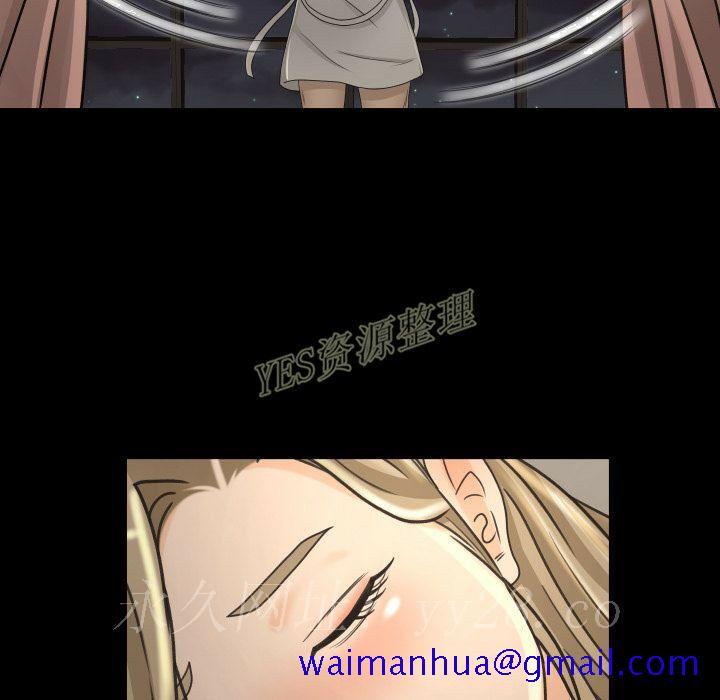 《专属契约》漫画 第20章