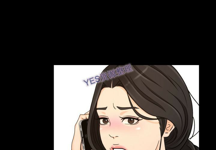 《专属契约》漫画 第21章