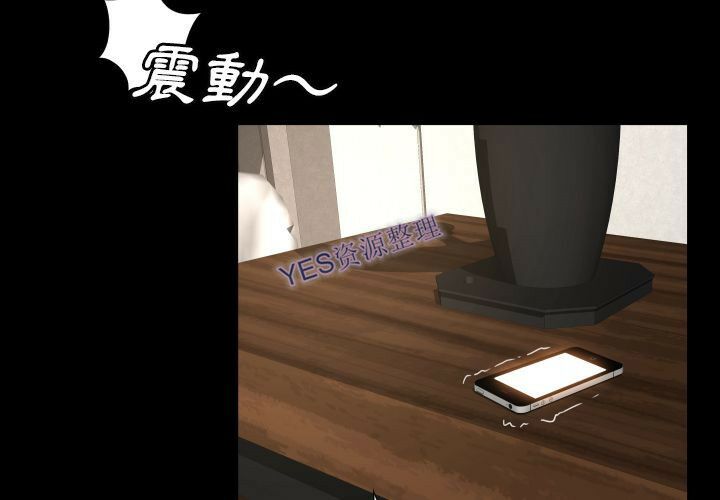 《专属契约》漫画 第21章