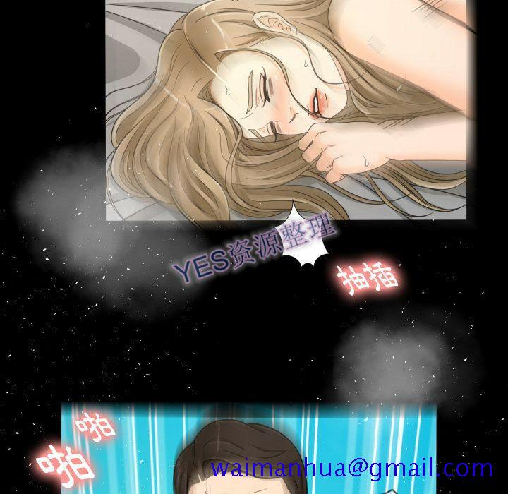 《专属契约》漫画 第21章