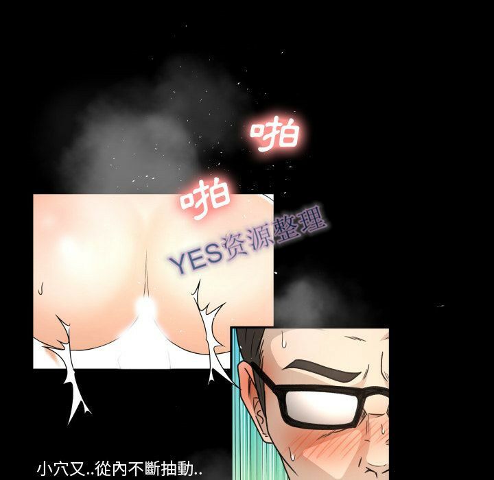 《专属契约》漫画 第21章