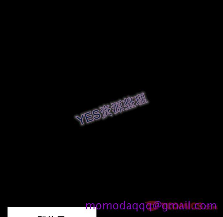 《专属契约》漫画 第21章