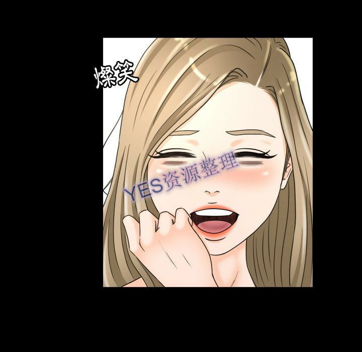 《专属契约》漫画 第21章