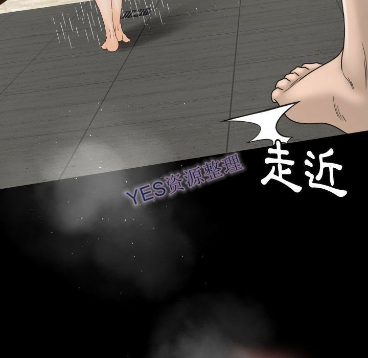 《专属契约》漫画 第21章