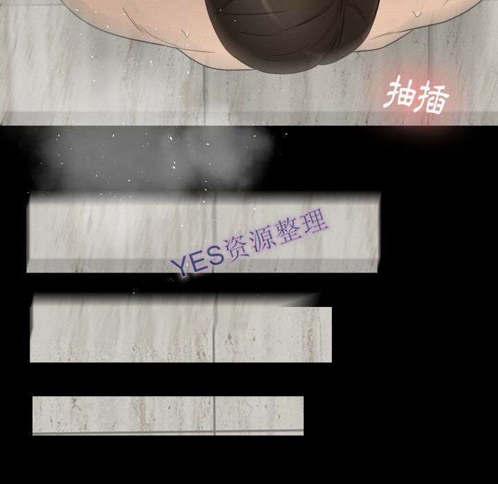 《专属契约》漫画 第21章