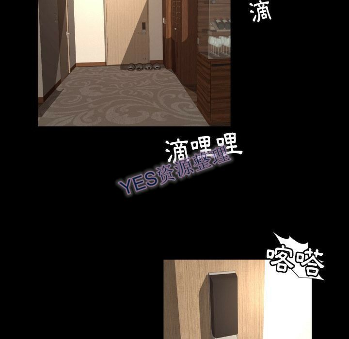 《专属契约》漫画 第21章