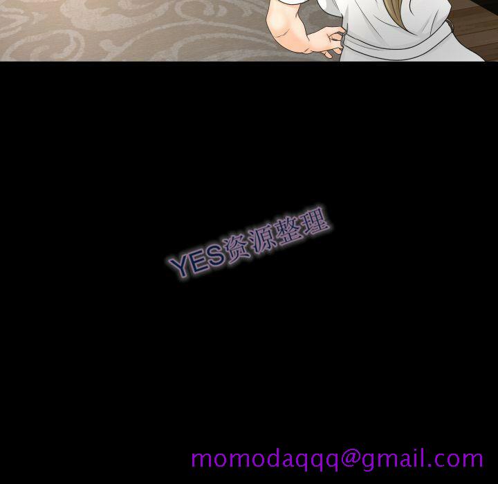 《专属契约》漫画 第21章