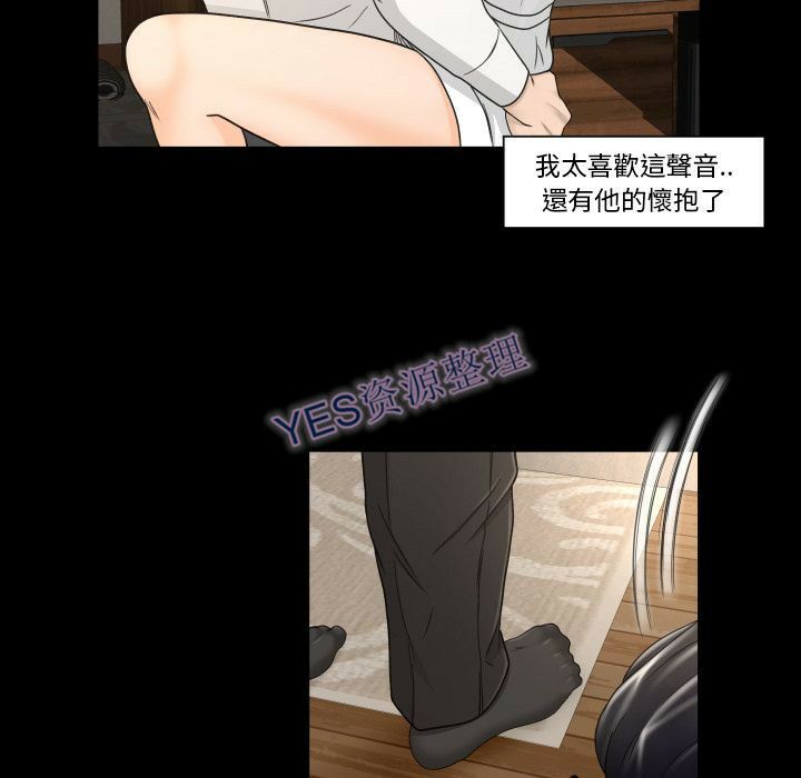 《专属契约》漫画 第21章