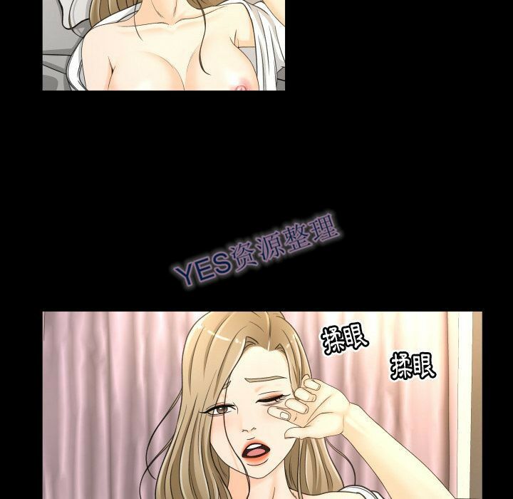 《专属契约》漫画 第21章