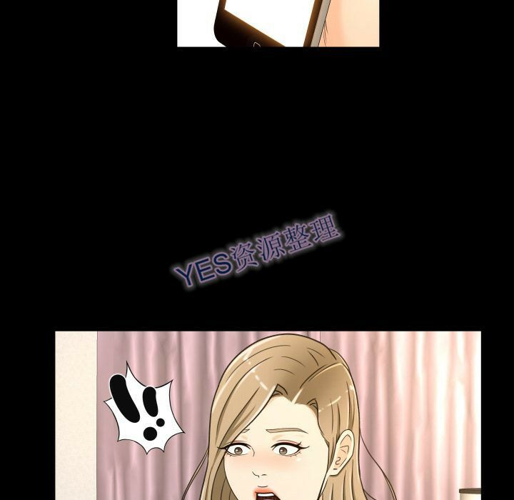《专属契约》漫画 第21章