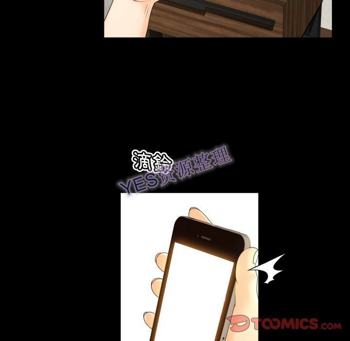 《专属契约》漫画 第21章