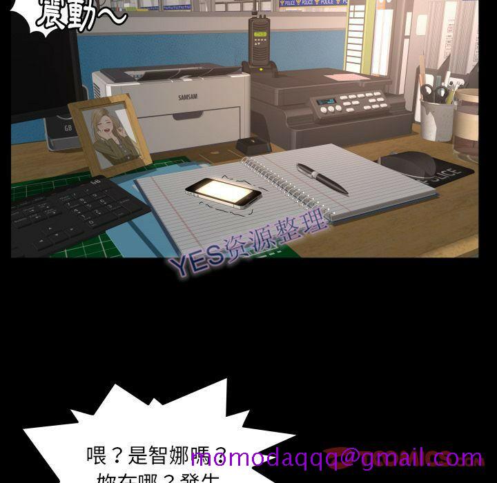 《专属契约》漫画 第21章