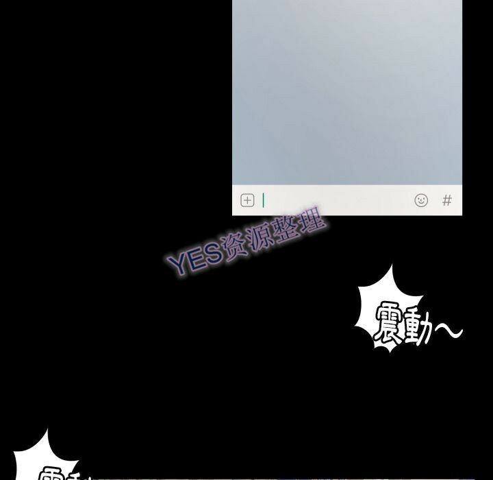 《专属契约》漫画 第21章