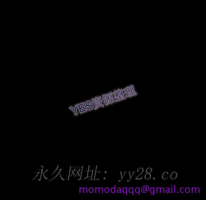 《专属契约》漫画 第21章