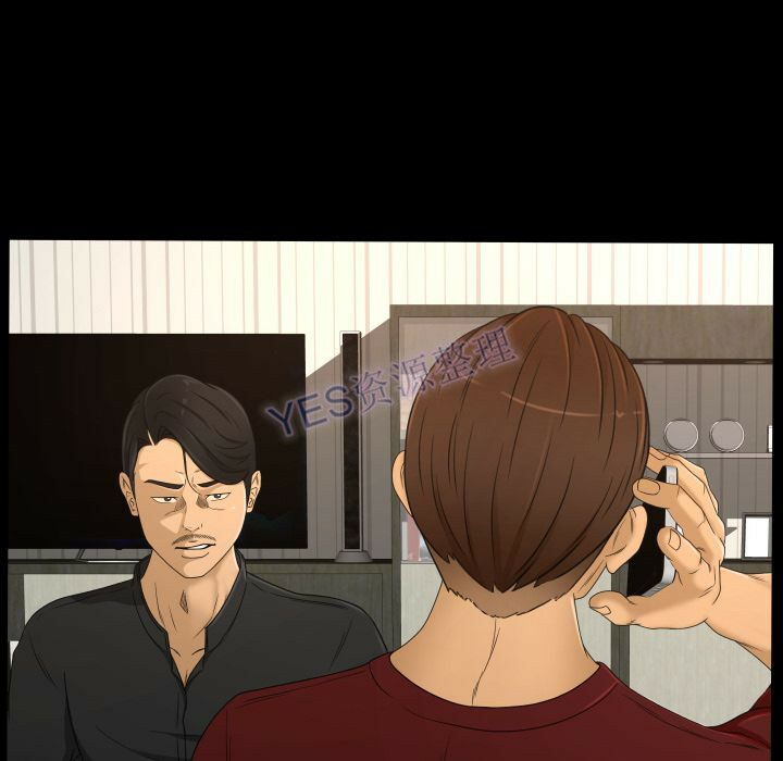《专属契约》漫画 第22章