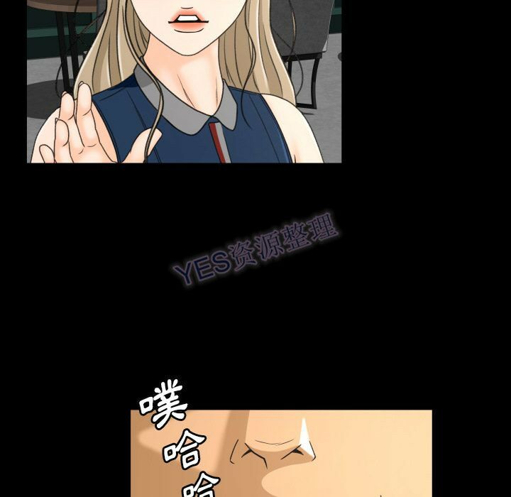 《专属契约》漫画 第22章