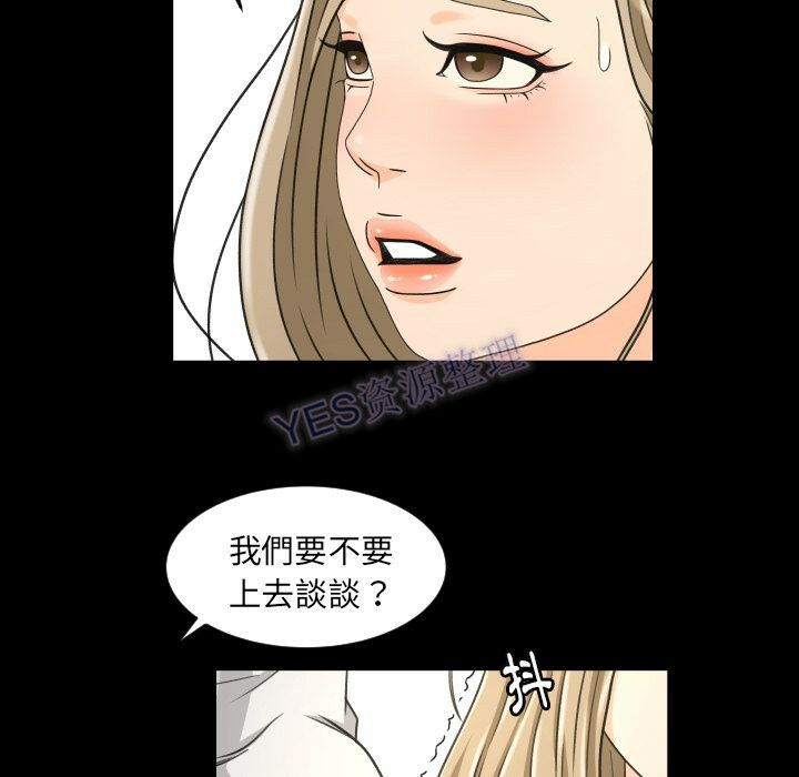 《专属契约》漫画 第22章