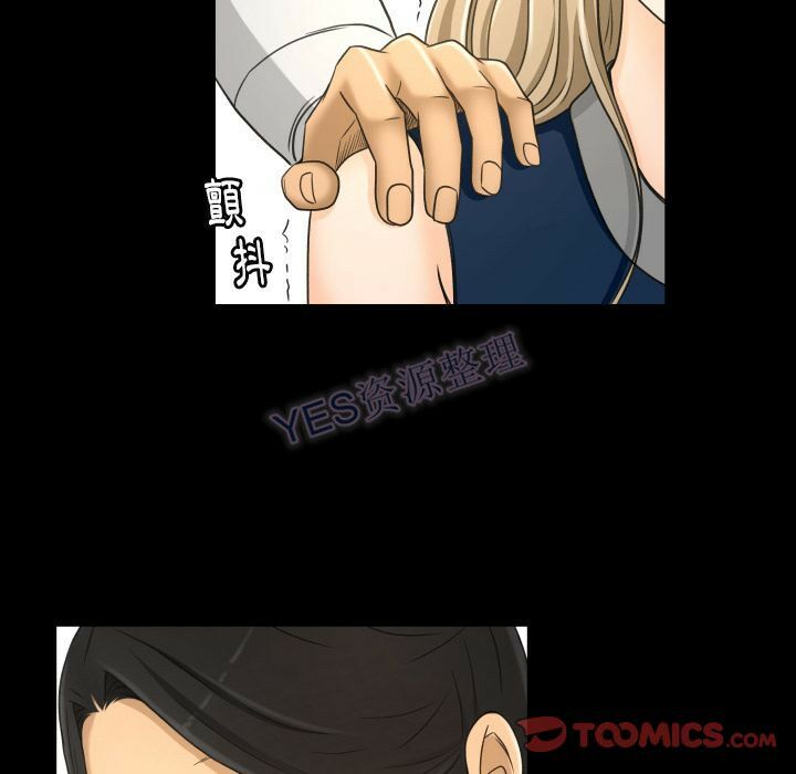 《专属契约》漫画 第22章