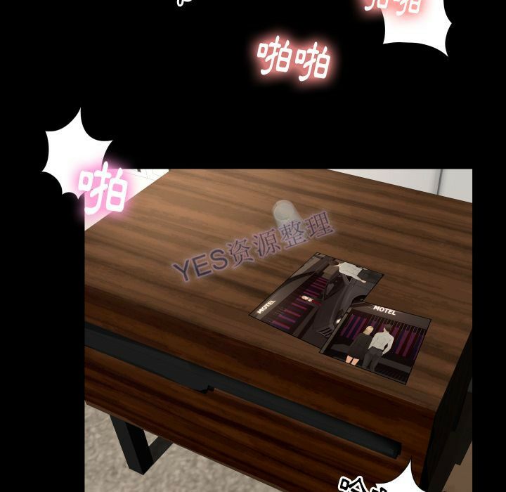 《专属契约》漫画 第22章