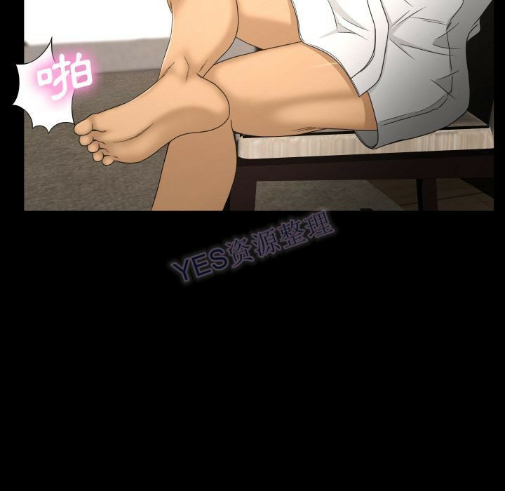 《专属契约》漫画 第22章