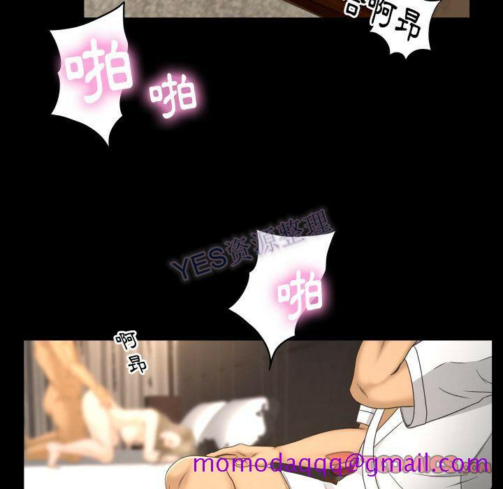 《专属契约》漫画 第22章