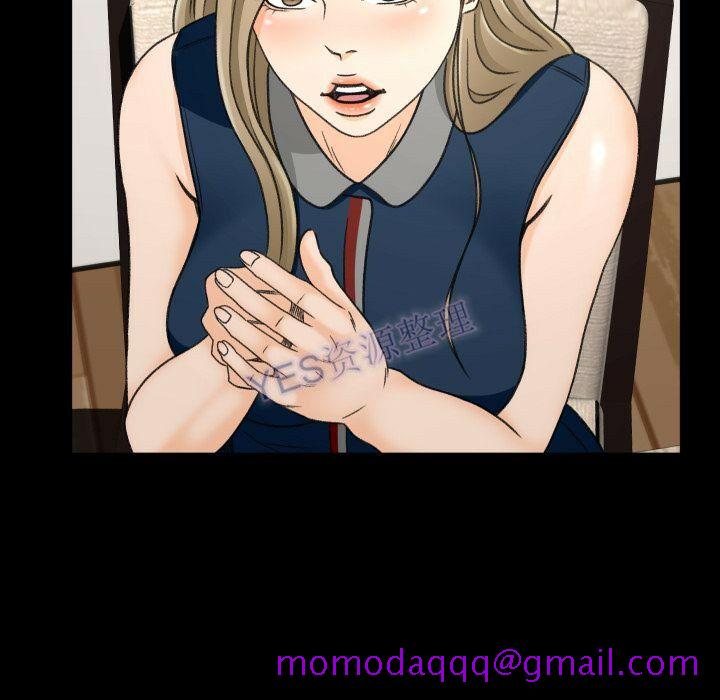《专属契约》漫画 第22章