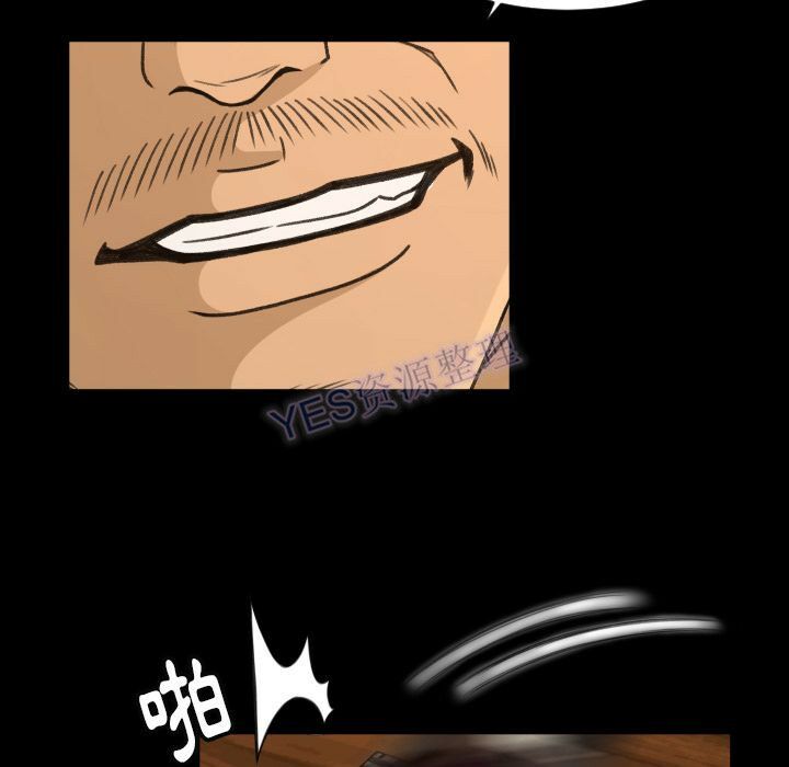 《专属契约》漫画 第22章