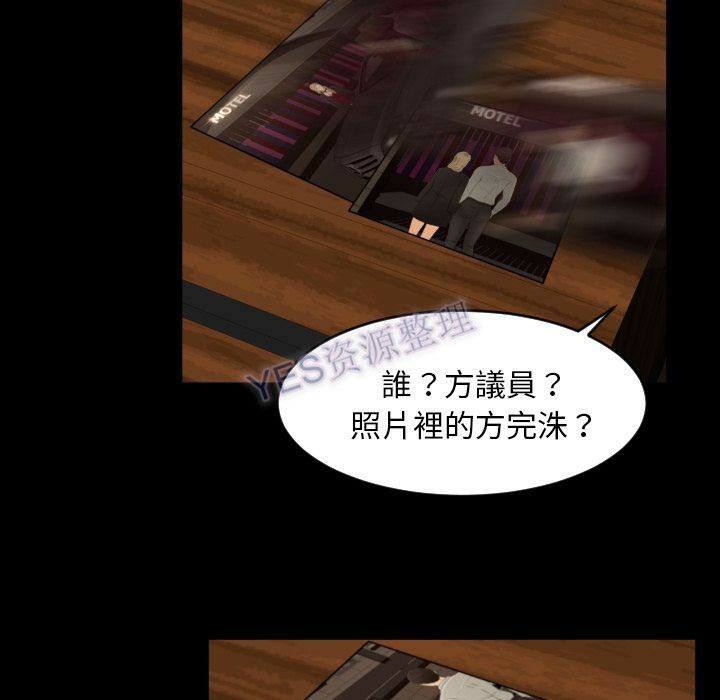 《专属契约》漫画 第22章