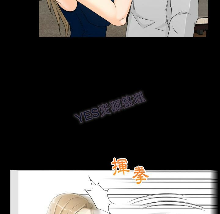 《专属契约》漫画 第22章