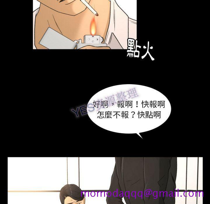 《专属契约》漫画 第22章