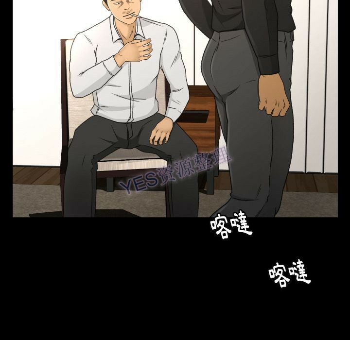 《专属契约》漫画 第22章