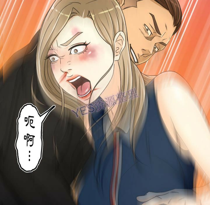《专属契约》漫画 第22章