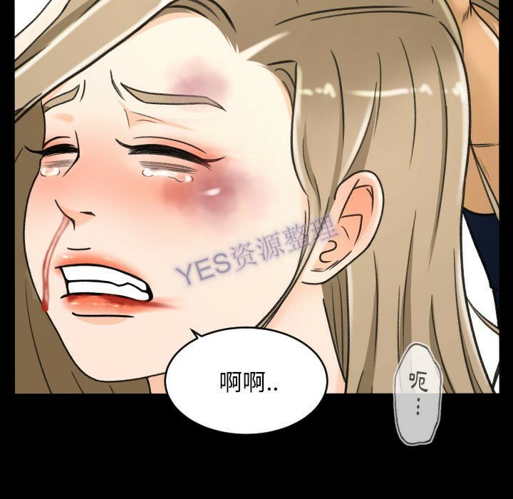 《专属契约》漫画 第22章