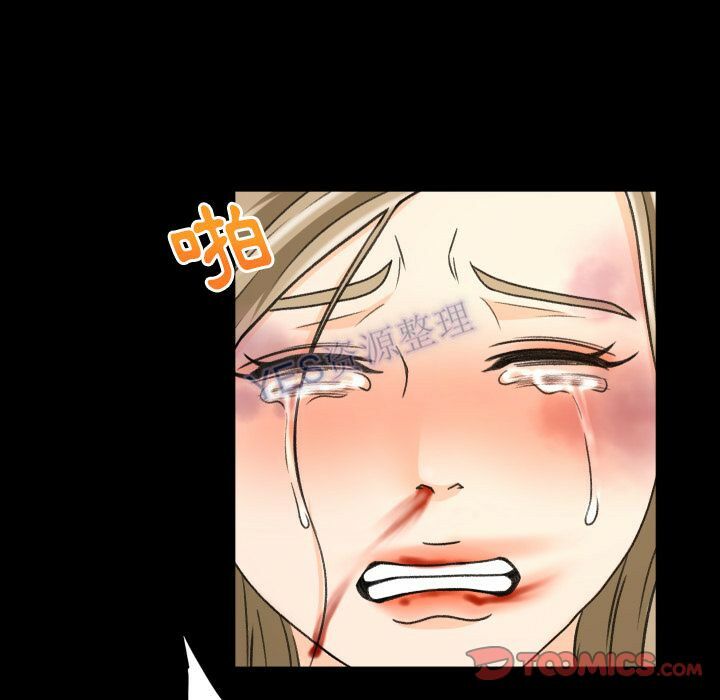 《专属契约》漫画 第22章