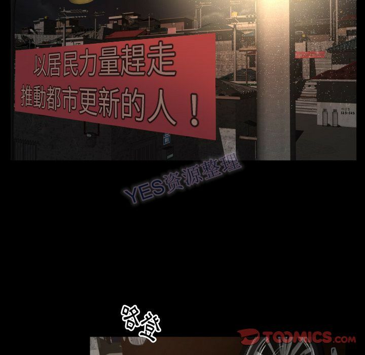 《专属契约》漫画 第22章