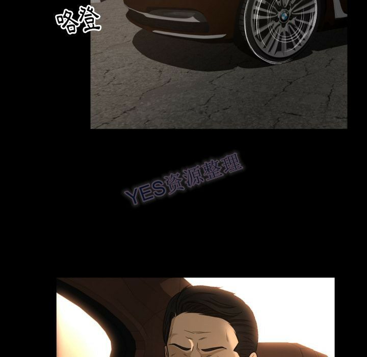 《专属契约》漫画 第22章