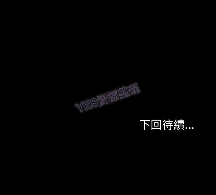 《专属契约》漫画 第22章