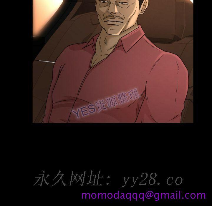 《专属契约》漫画 第22章