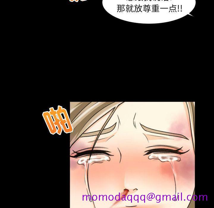 《专属契约》漫画 第23章