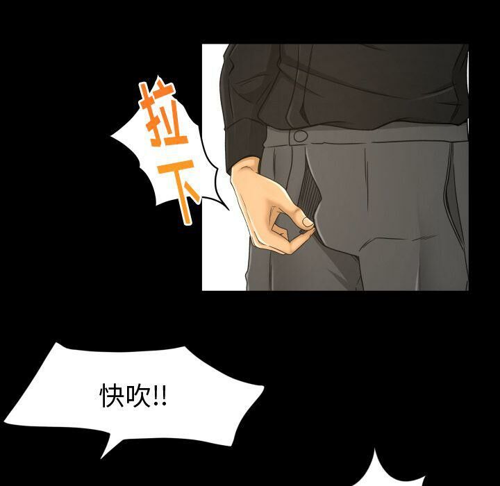 《专属契约》漫画 第23章