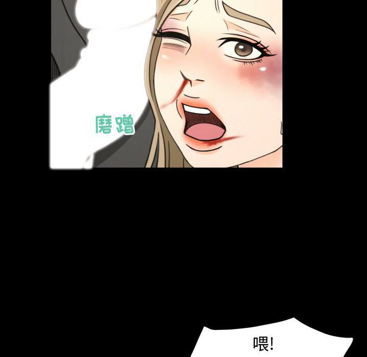《专属契约》漫画 第23章