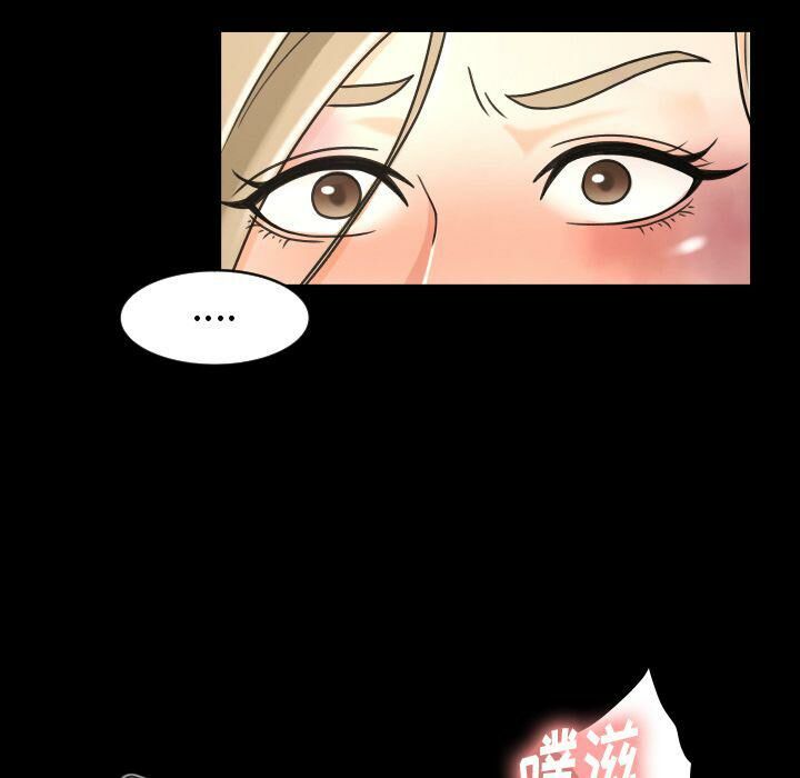 《专属契约》漫画 第23章