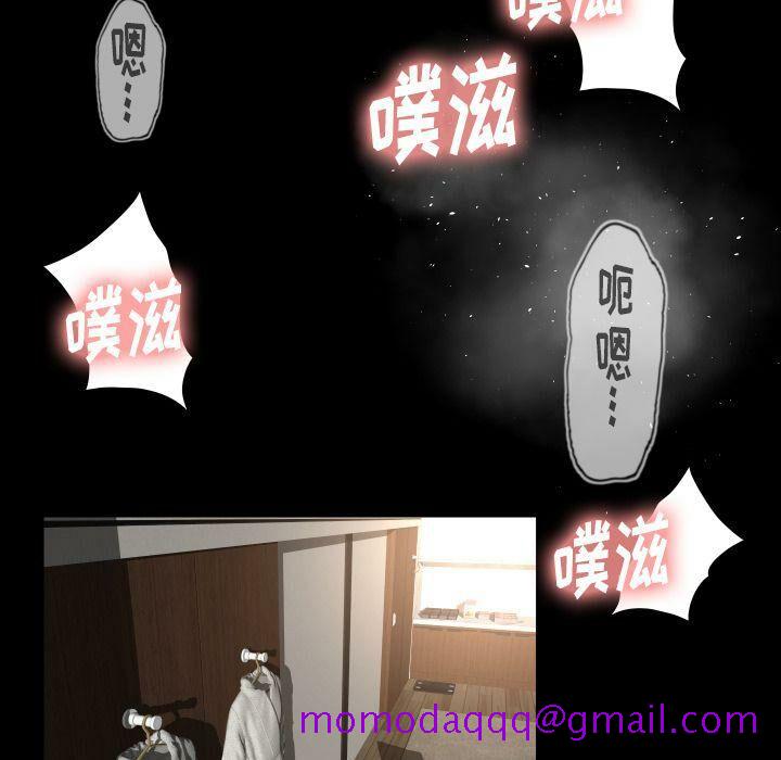 《专属契约》漫画 第23章