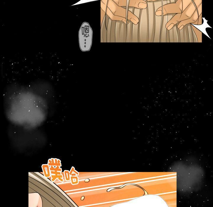 《专属契约》漫画 第23章
