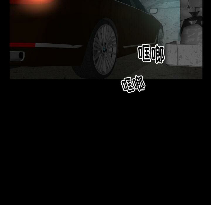 《专属契约》漫画 第23章