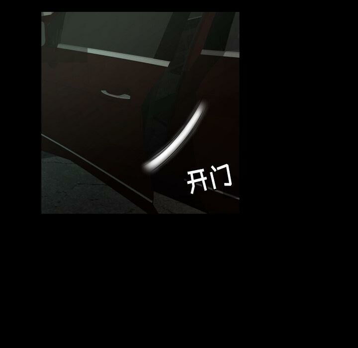 《专属契约》漫画 第23章