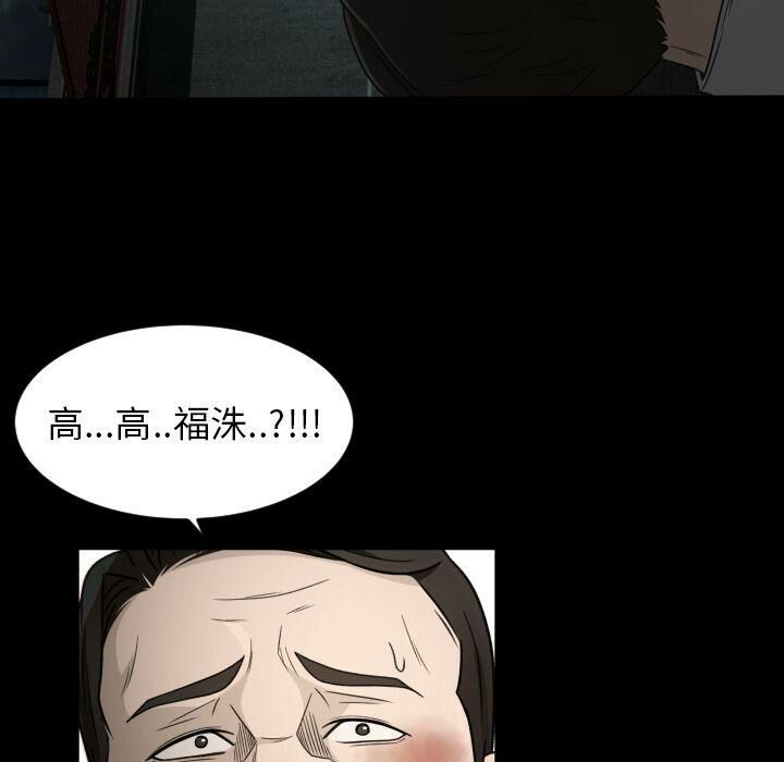 《专属契约》漫画 第23章